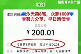 10年以前80万欠账顺利拿回